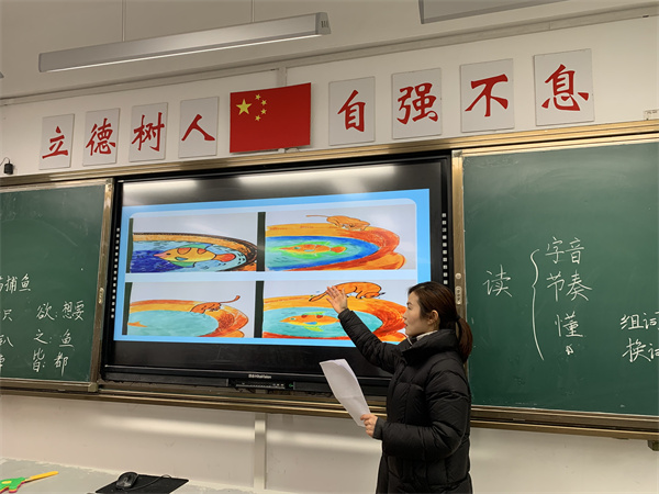 郑老师出示图片引导学生观察.jpg
