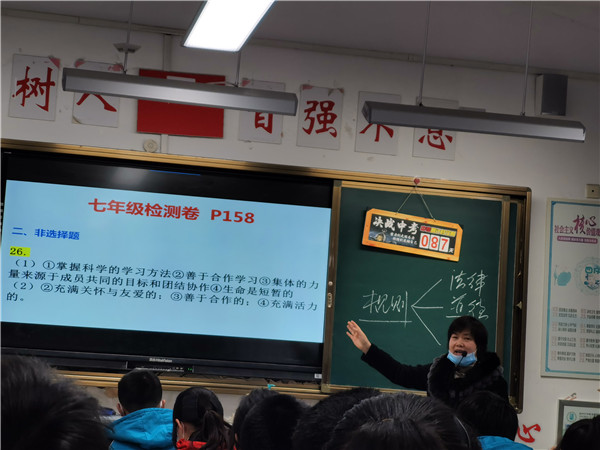 陈珍华老师上课风采.jpg