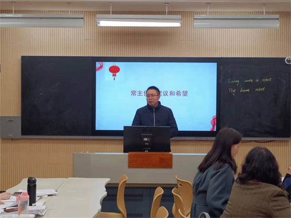 课题主持人常松主任提要求.jpg
