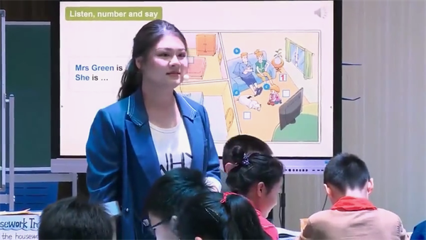 2021江苏省小学英语教学观摩课例 卢山老师 .png