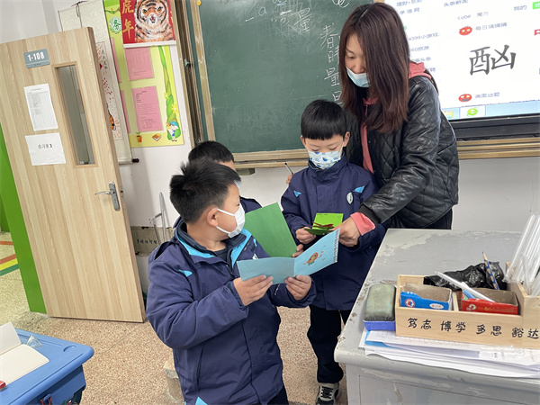 学生们送贺卡给老师.jpg