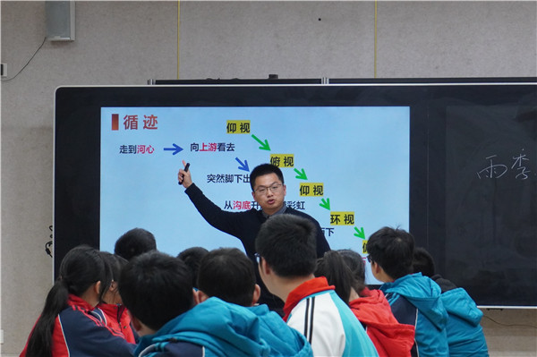 袁扬老师课堂风采.JPG