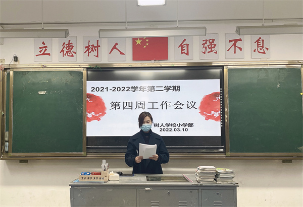 2 郑金平老师布置工作.JPG