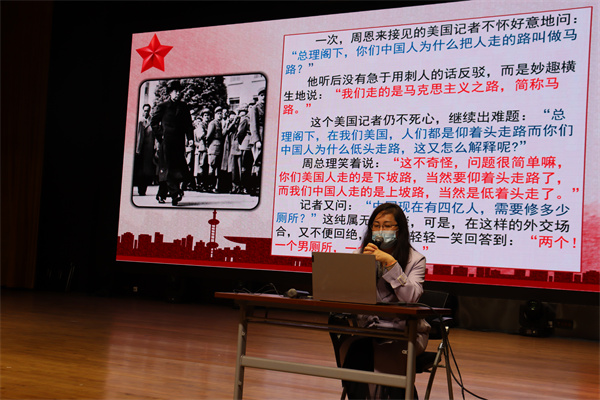 党员教师吴敏老师一起参与授课.jpg