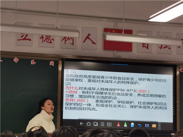 李文慧老师上课风采.jpg