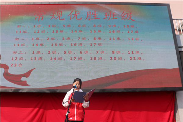 大队委常规反馈.JPG