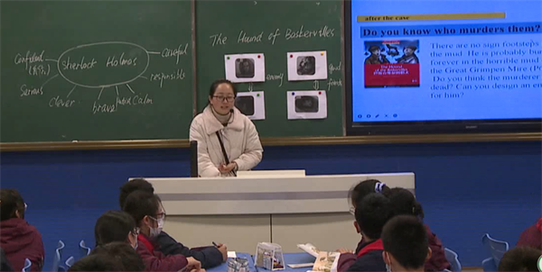 何洁老师执教《巴斯克维尔的猎犬》人物赏析课瞬间.png
