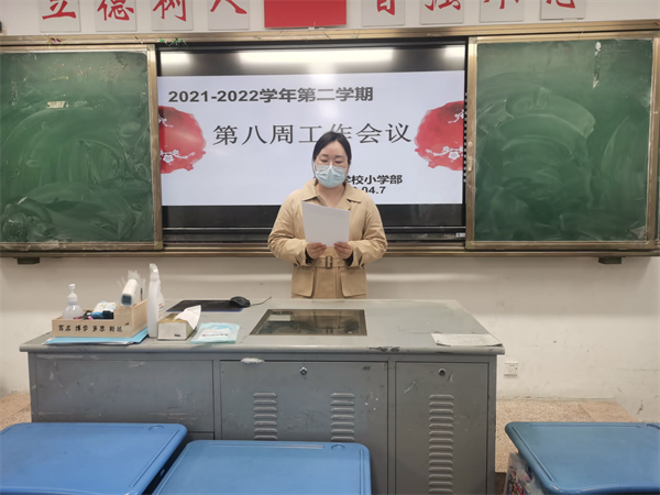 1陈媛老师读书分享.png