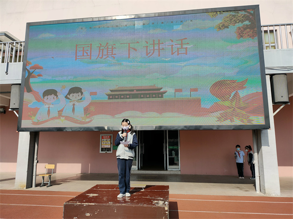图3 红领巾监督员反馈上周一日常规情况.jpg
