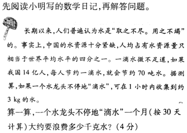 图片8.png