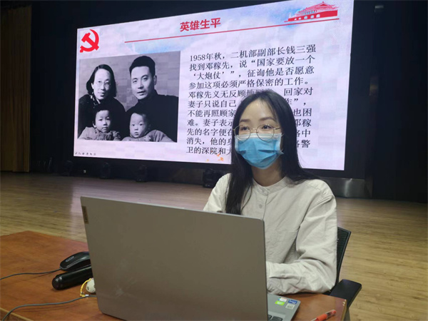 党员教师余璐老师参加授课.jpg