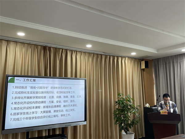 汪柳.jpg