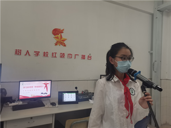广播台副台长殷殊譞同学.jpg