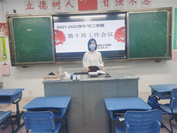 图2 郑金平老师进行工作部署.jpg