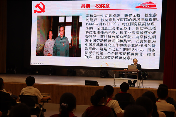 徐建主席介绍邓稼先获得全国劳动模范.jpg