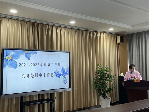 丁莉主任发言.jpg