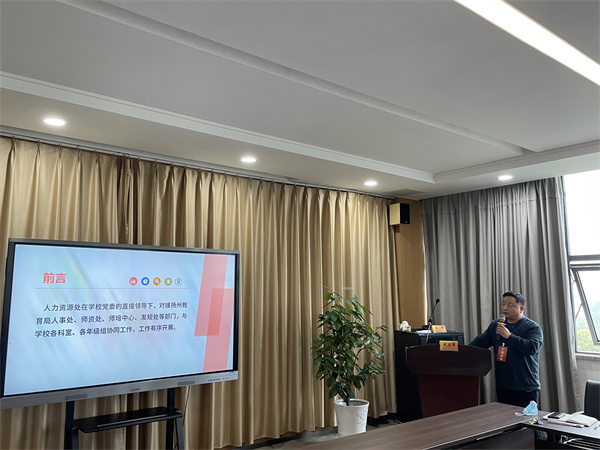 钟晓鸿主任发言.jpg