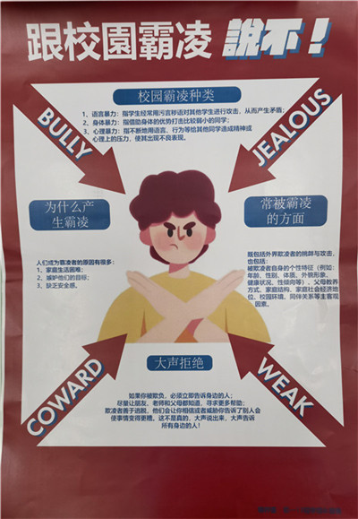 优秀电子小报展示 (1).jpg