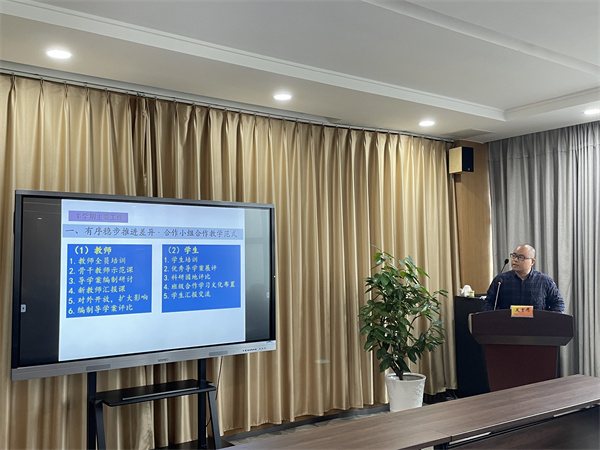 孙家光主任发言.jpg