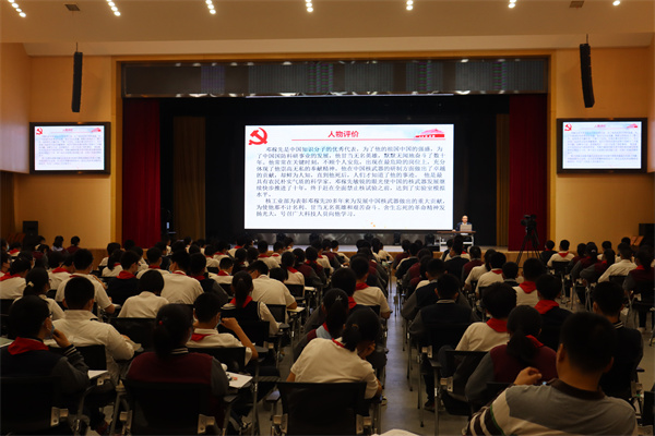 党史课会场全景.jpg