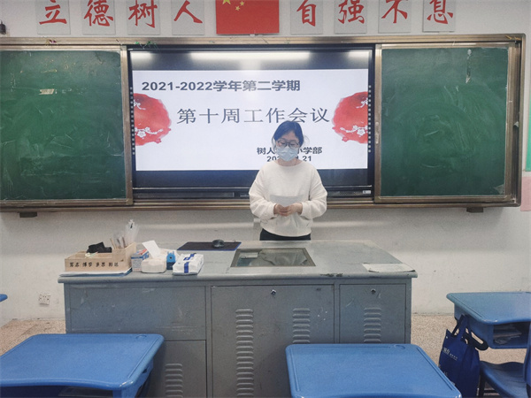 图1 王露莹老师进行读书分享.jpg