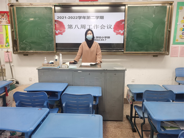 2郑老师总结发言.png
