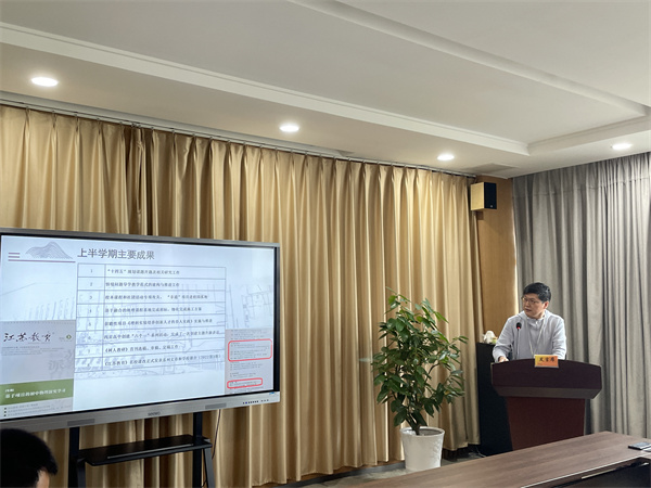 程校发言.jpg