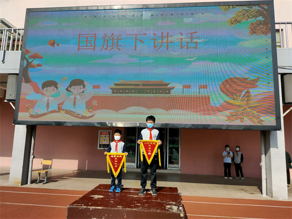 图4 二年级和四年级获得上周常规优秀班级的”流动红旗“.jpg