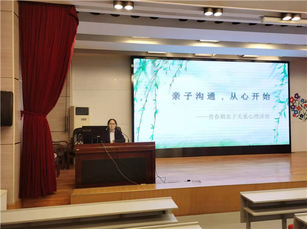 严芬老师在给学生做讲座.jpg