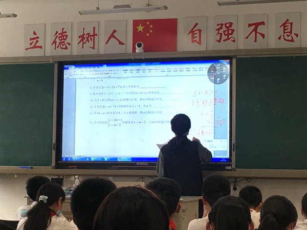 学生讲评.jpg
