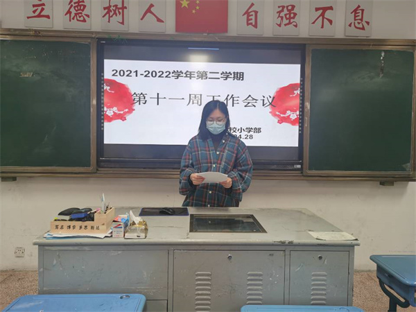 纪老师读书分享.jpg