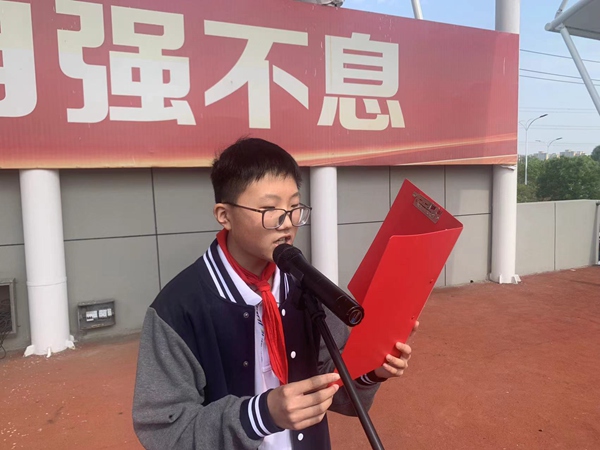 王辰煜同学主持升旗仪式.jpg