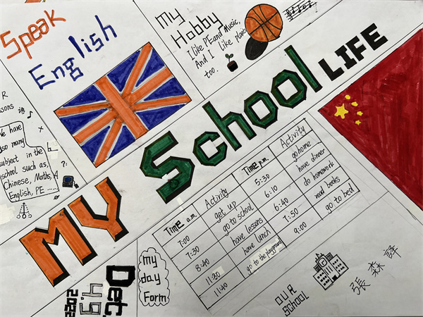 学生手抄报作品展示7.jpg