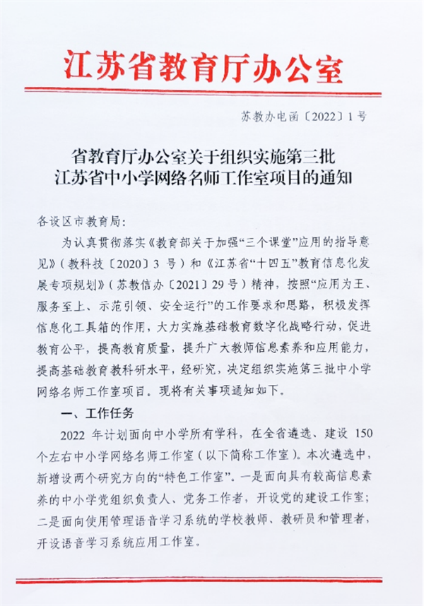 通知.png