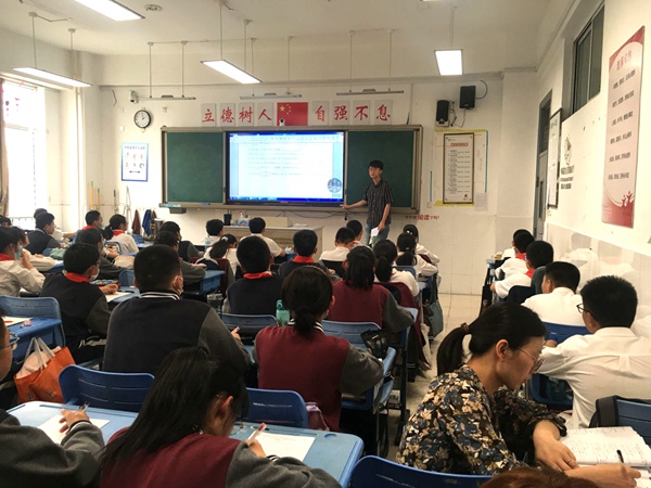 老师上课.jpg