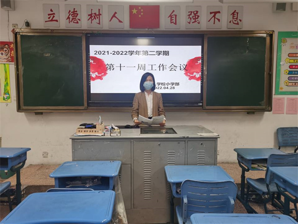 郑老师布置工作.jpg