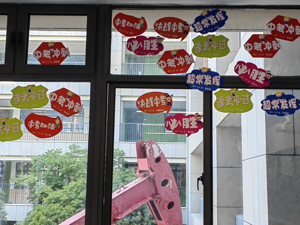 班级文化 (4).jpg