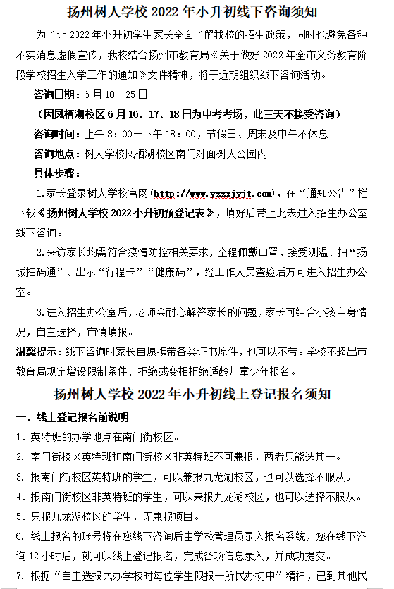 小升初1.png