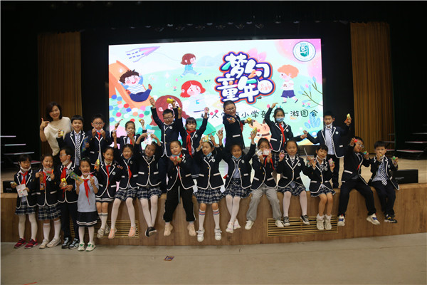 16 同学们拿到了奖品很开心.jpg