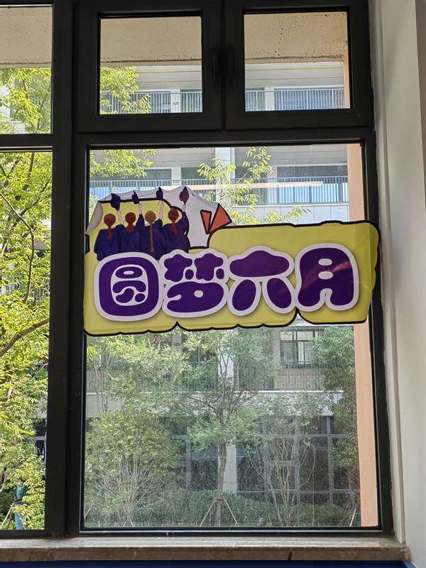 班级文化 (7).jpg