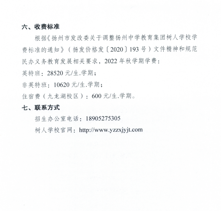 方案5.png