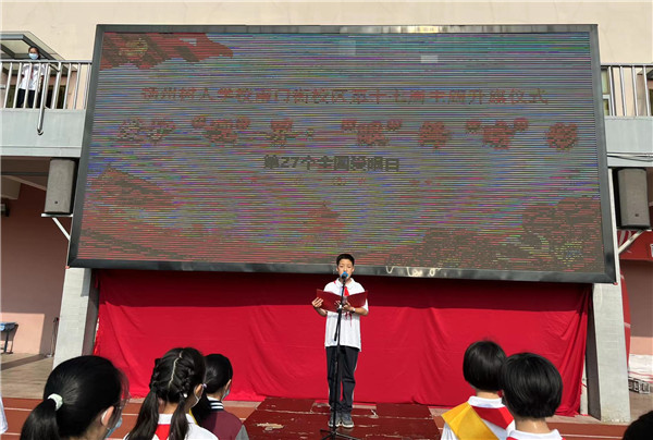 微信图片_20220606142913.jpg