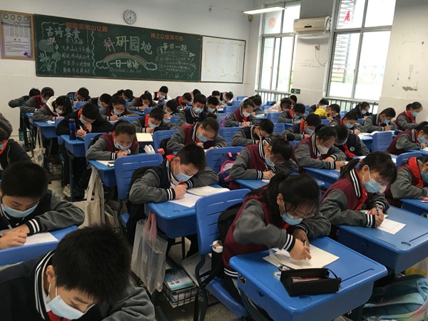 学生活动1初一年级数学能力大赛.jpg