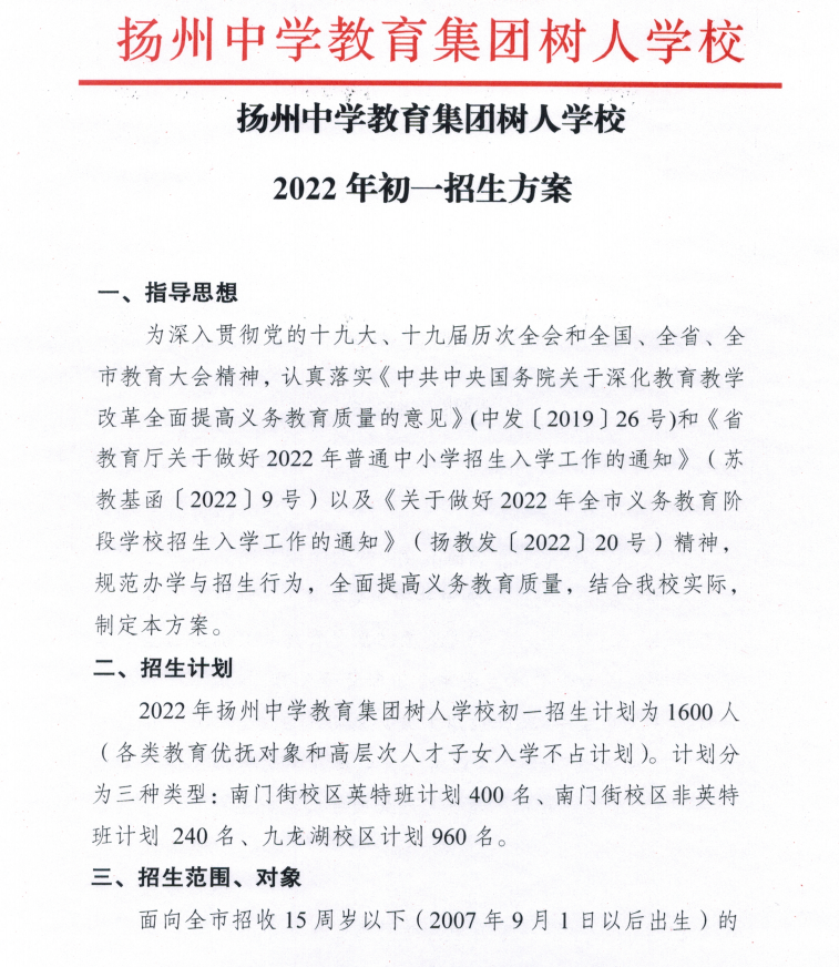 方案1.png