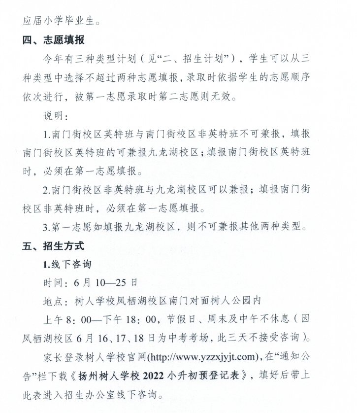 方案2.png