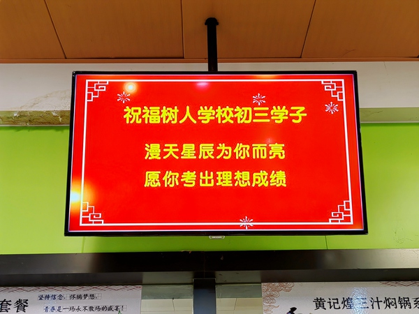 暖心祝福 (2).jpg
