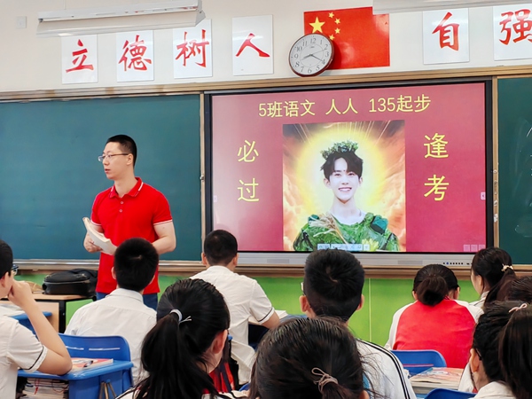 考前辅导 (4).jpg