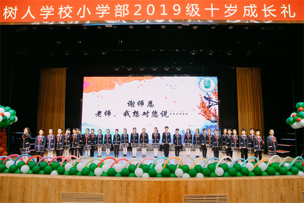 图6 老师，我想对您说.jpg