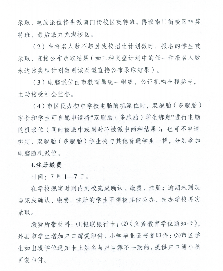 方案4.png
