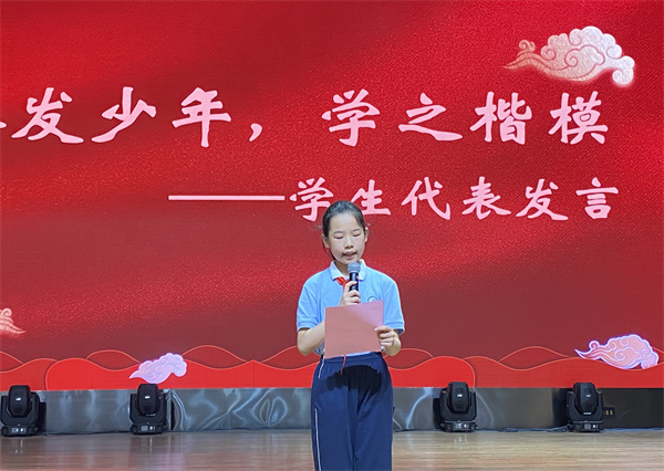 4 优秀学生代表蒋臸诺同学发言.jpg